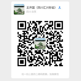 关注你附近