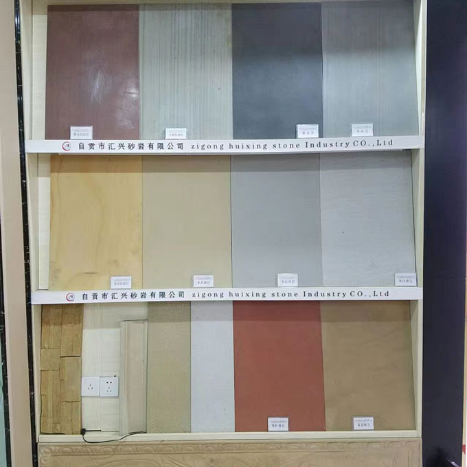 各色砂岩拼图