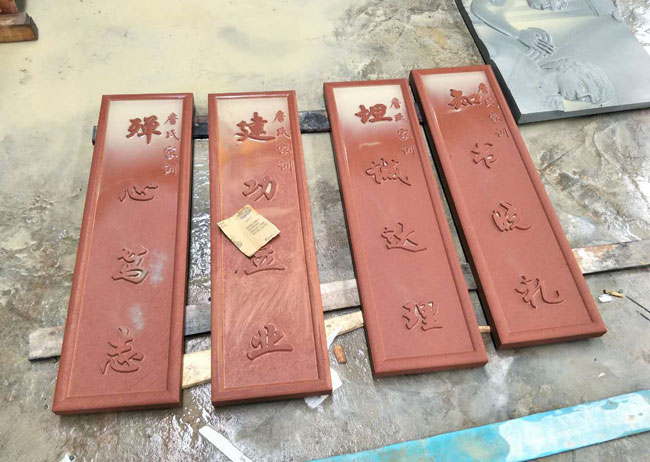 红砂岩浮雕