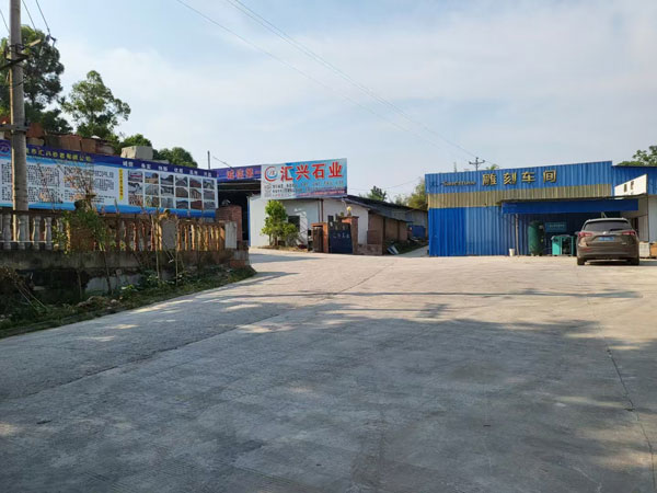 砂岩